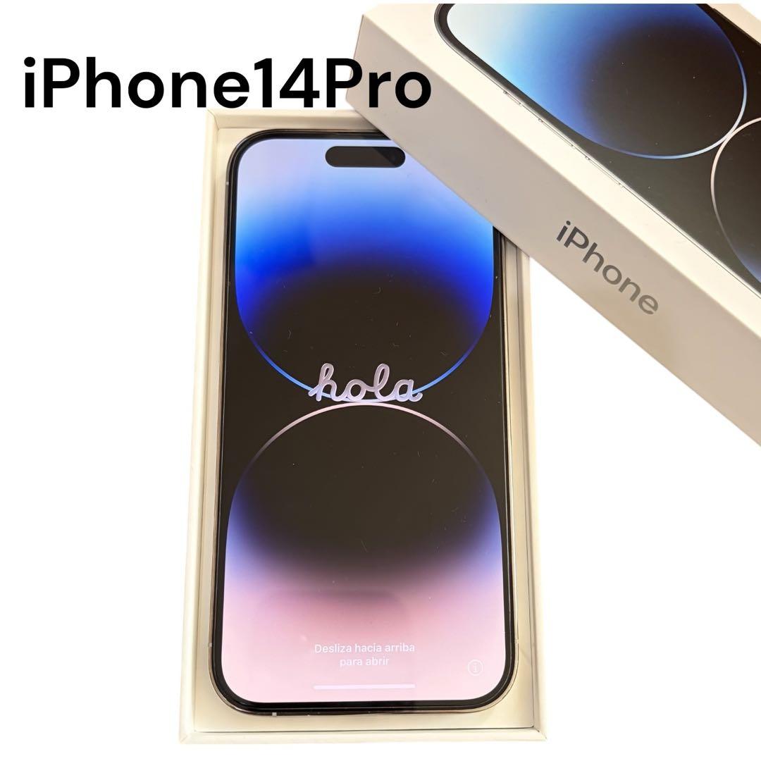 iPhone 14 Pro 本体 1T ホワイト SIMフリー 動作確認済 美品