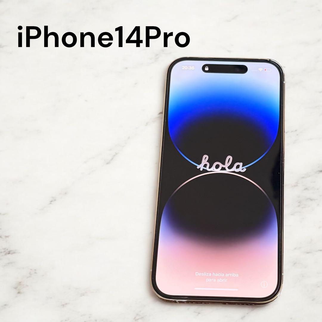iPhone 14 Pro 本体 1T ホワイト SIMフリー 動作確認済 美品