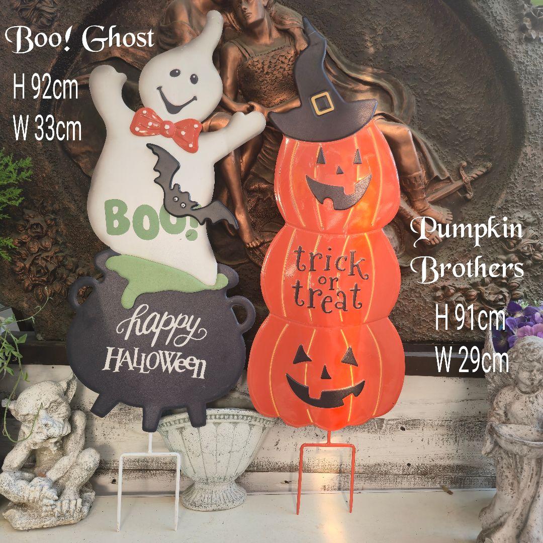 超巨大アイアンハロウィンガーデンピック・オバケちゃんとかぼちゃくん・お買得セット