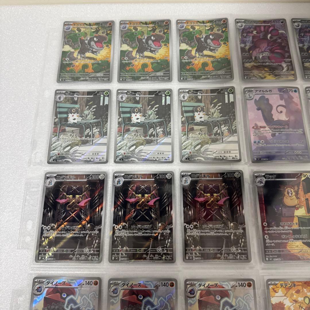 ポケモン　ムニキスゼロ AR コンプ 12種×3