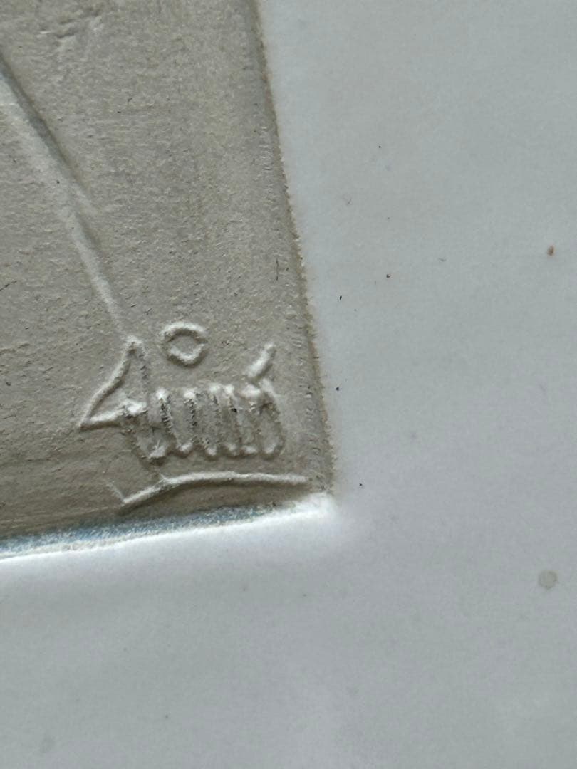 Jie Gantofta ジィガントフタ陶板