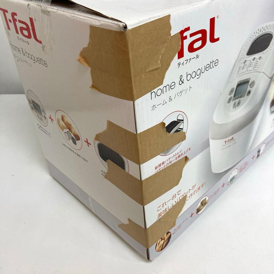 B109-40 T-fal ホームベーカリー ホーム&バゲット 未使用