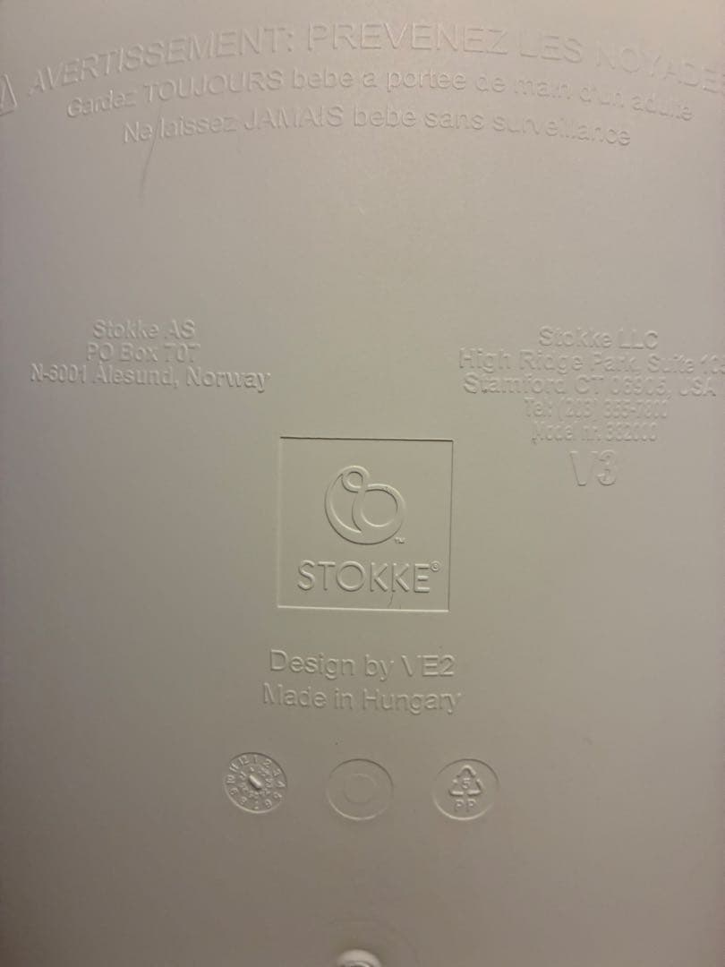 ストッケ　フレキシバス、バススタンド、ニューボーンサポート　3点セット