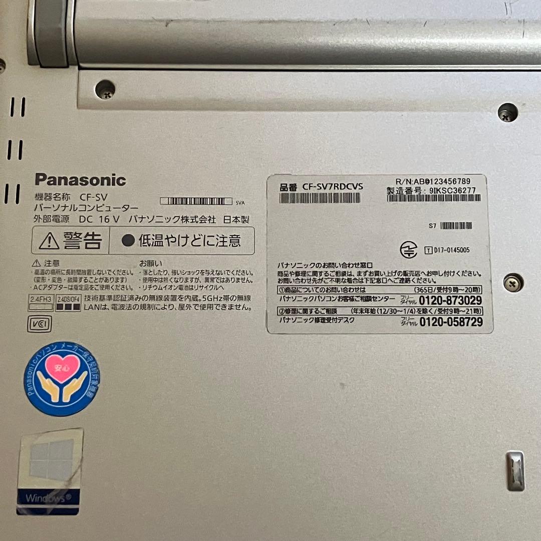 みんな大好き Let'sNote No.6