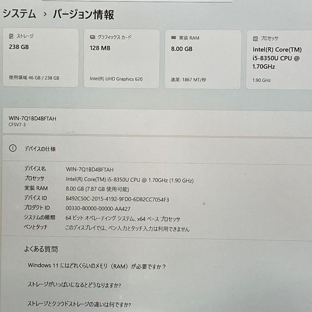 みんな大好き Let'sNote No.6