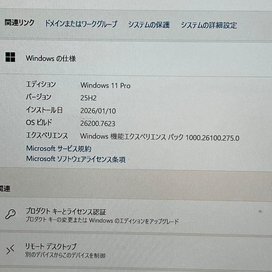 みんな大好き Let'sNote No.6