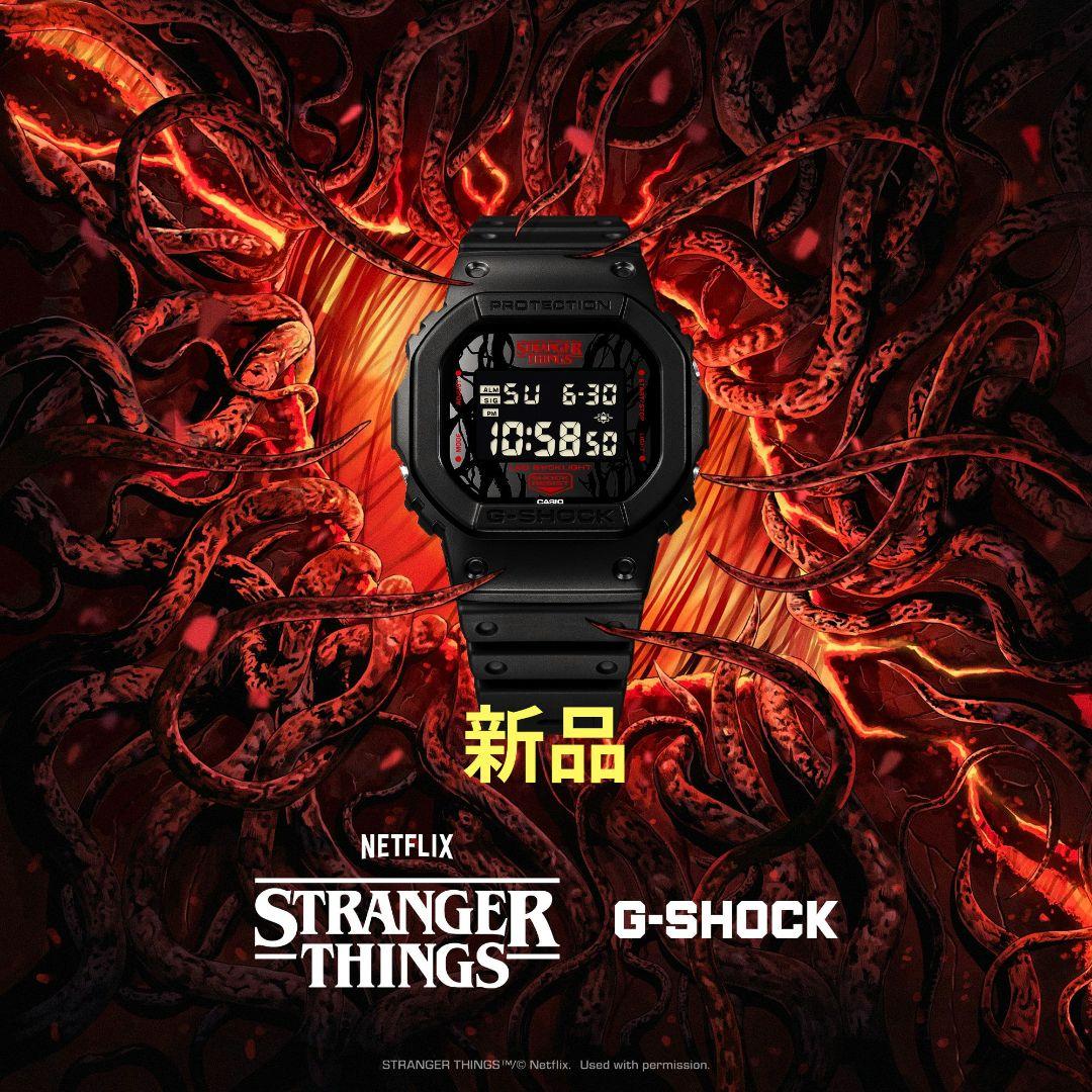 GSHOCK 　Stranger Things 　新品　CASIO