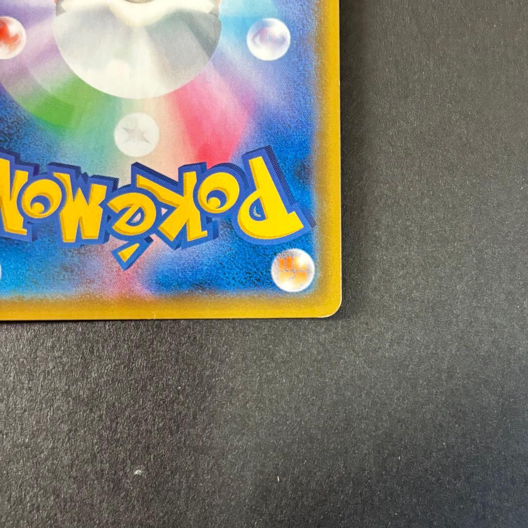 ニンフィア gx ssr