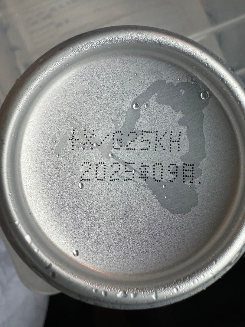 CHILL OUT チルアウト 250ml 78本