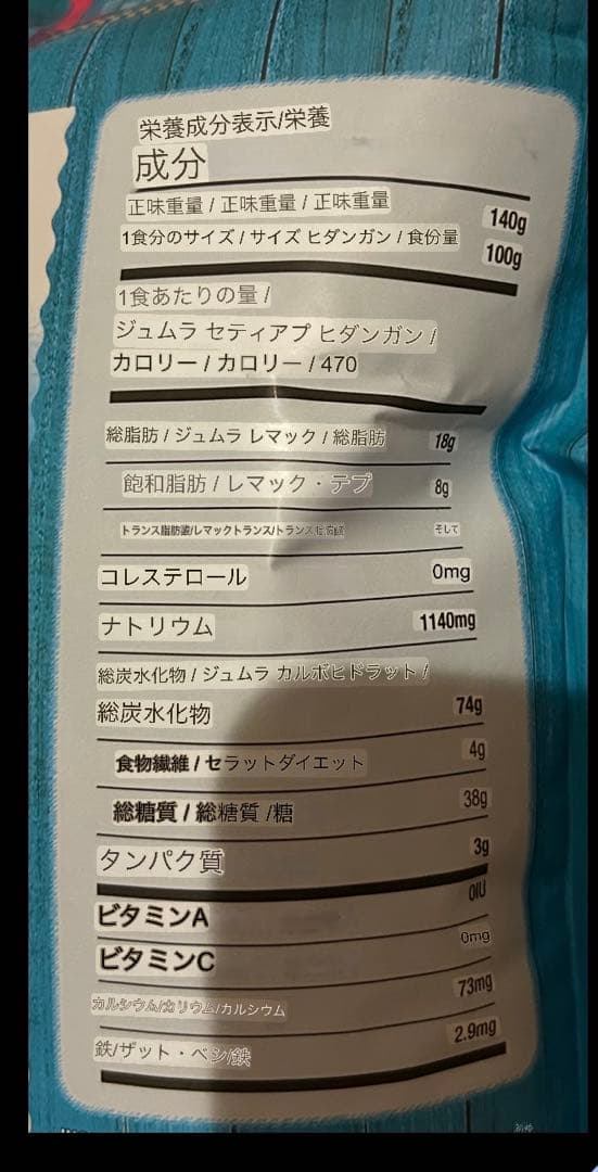 Eureka ポップコーン 3種セット×２セット