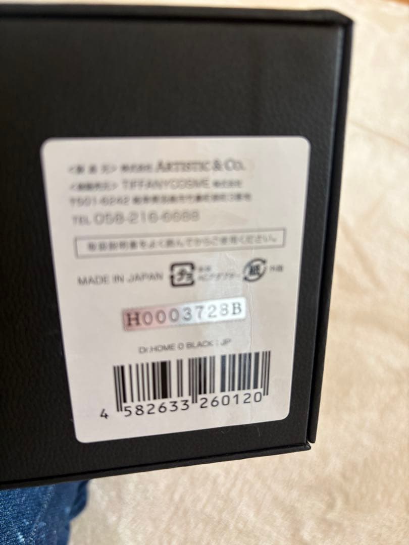 家庭用光美容器DR. O ドクターホームゼロ 日本製 脱毛器