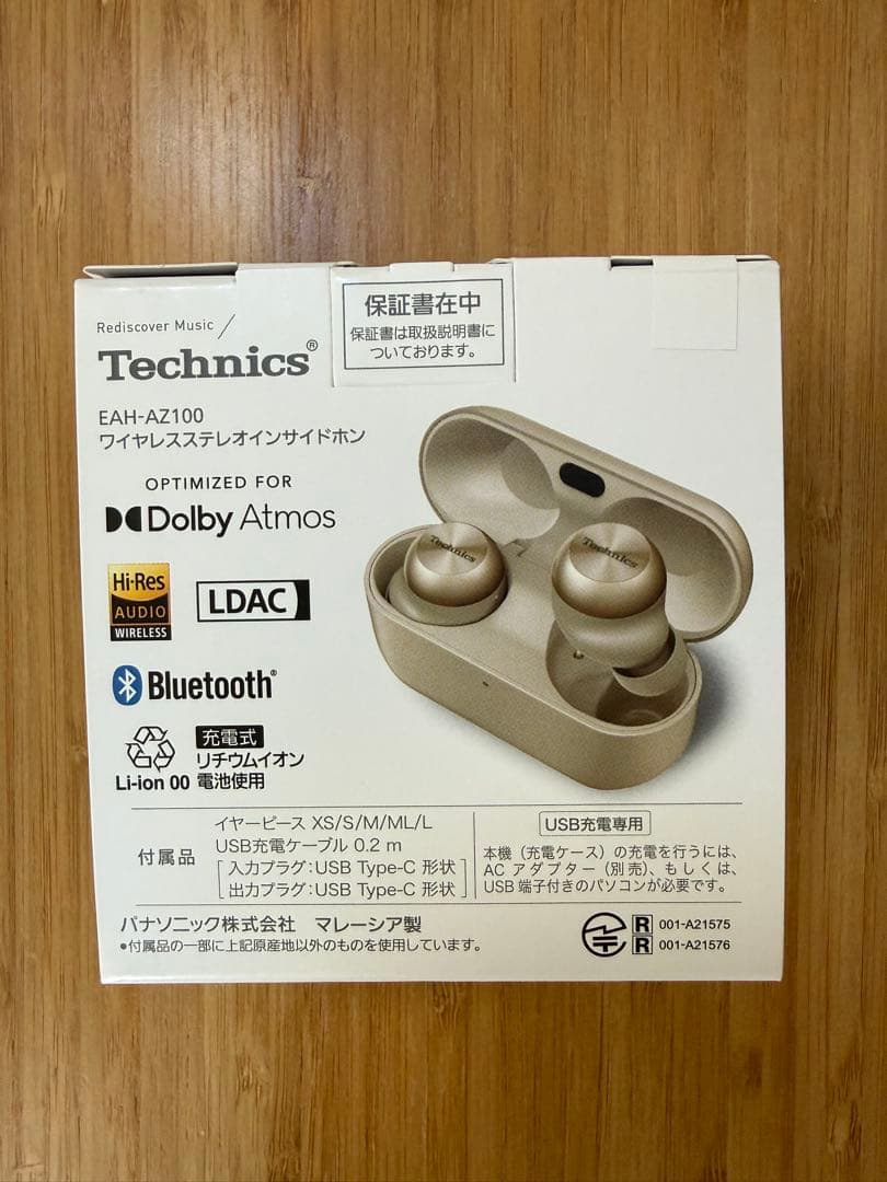 イヤホン technics EAH-AZ100