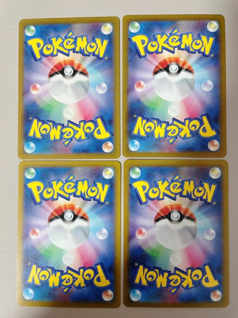 4枚セット リザードンVSTAR SAR 212/172