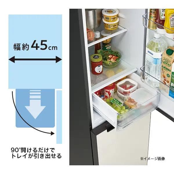 スリム冷蔵庫 Haier JR-SX21A(W) 208L 美品