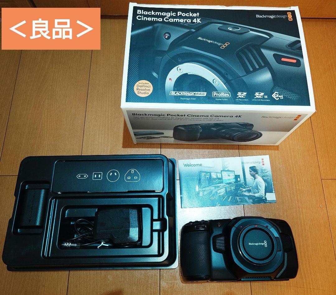 【値下げ中】Blackmagic Pocket Cinema Camera 4K