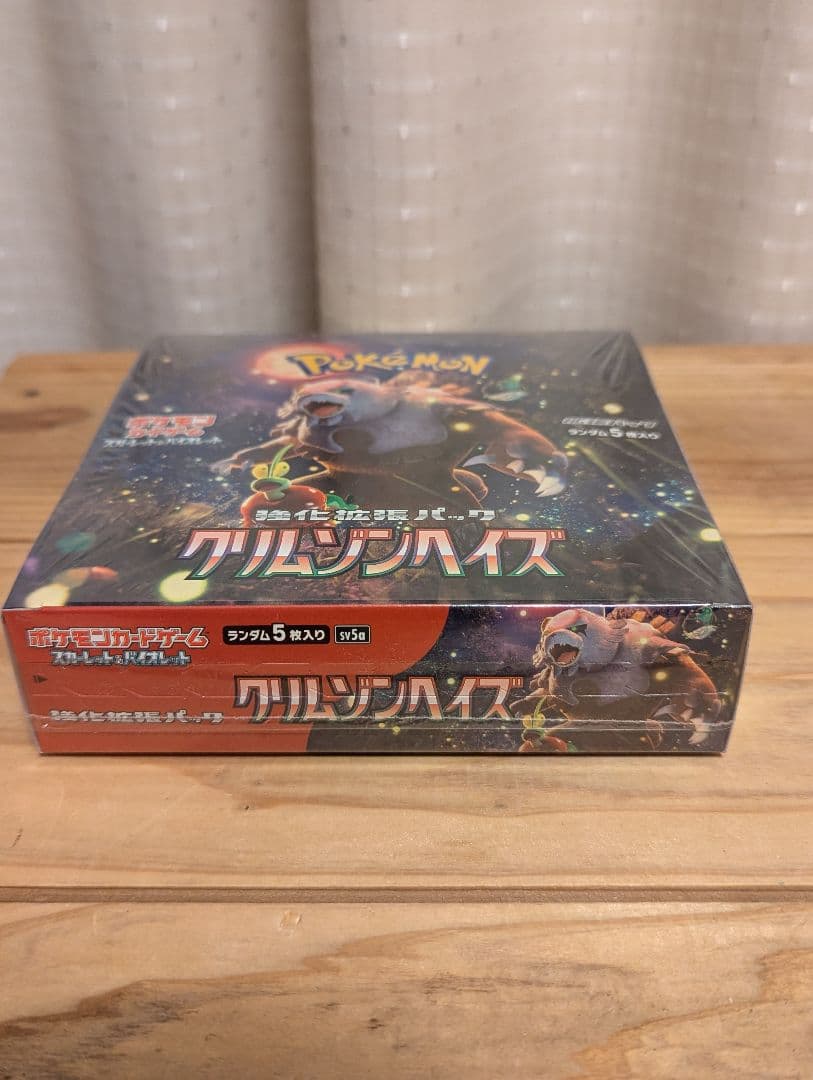 【新品未開封シュリンク付】ポケモンカード クリムゾンヘイズ 1BOX ポケセン産