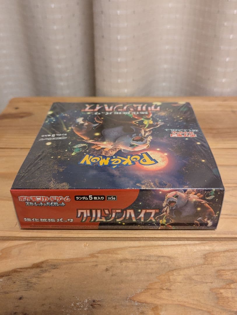 【新品未開封シュリンク付】ポケモンカード クリムゾンヘイズ 1BOX ポケセン産