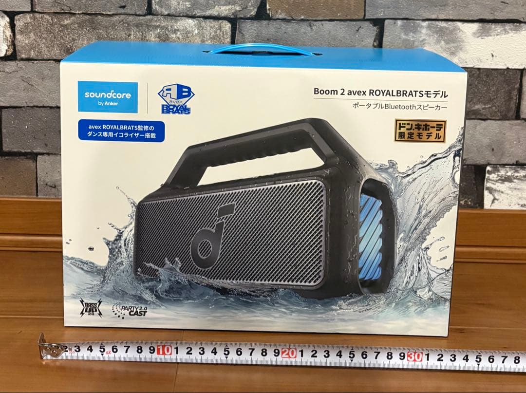 【新品未使用】soundcore Boom 2 avex BRATS
