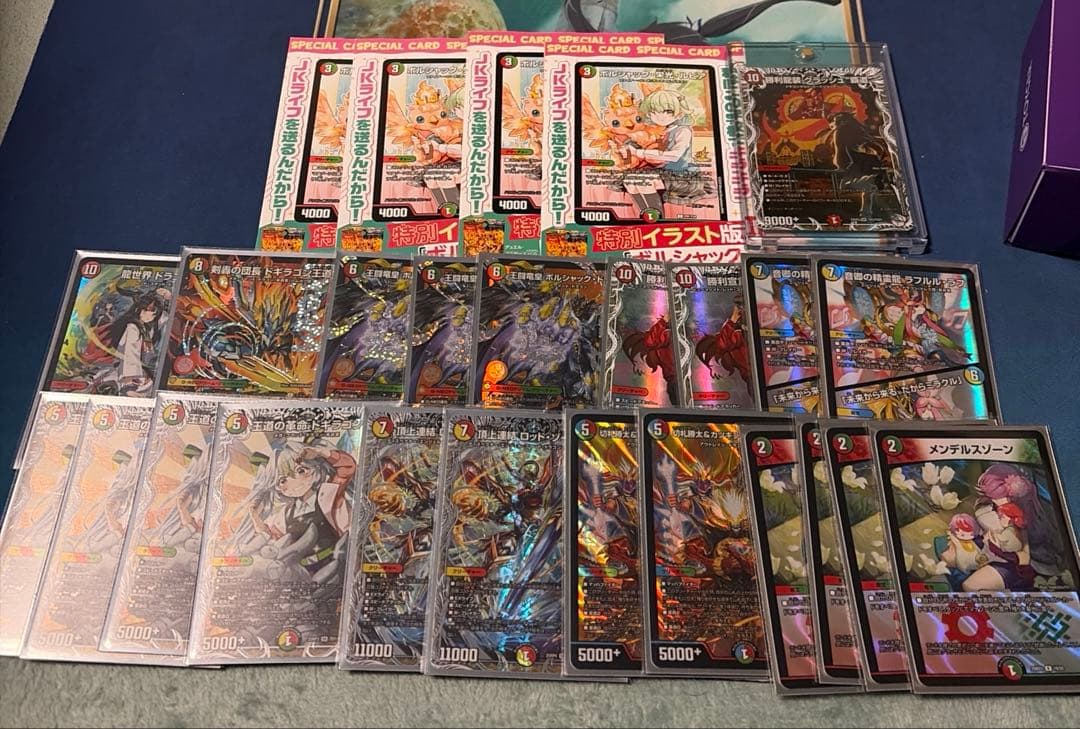 デュエルマスターズ　デッキパーツ