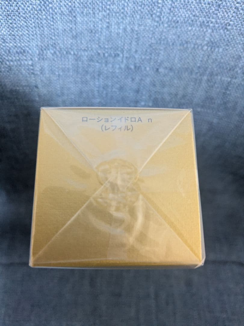 クレ・ド・ポー ボーテ＊ローションイドロA n　レフィル　化粧水（モイスト）