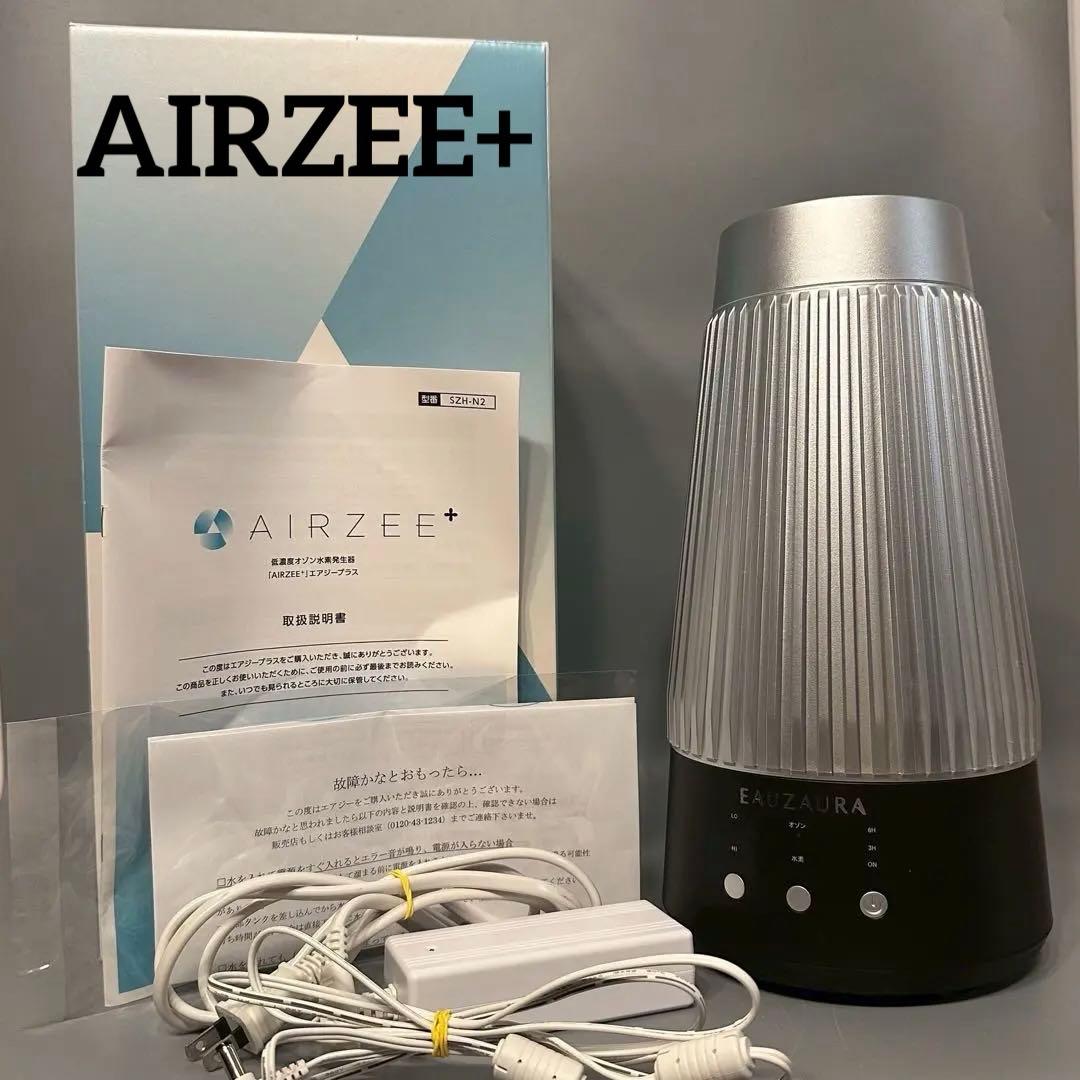 エアジープラス　AIRZEE＋　低濃度オゾン水素発生器　SZH-N2