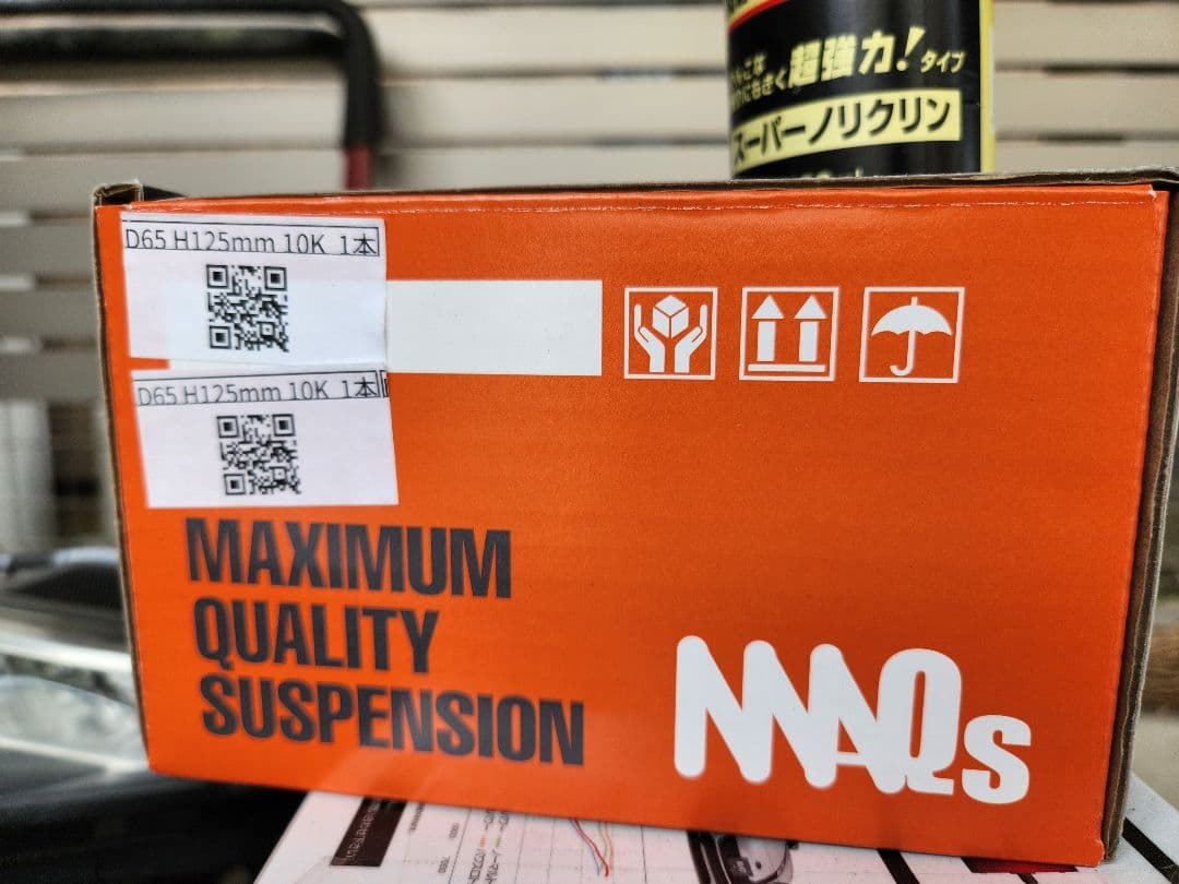 新品　MAQs スプリング １台分セット