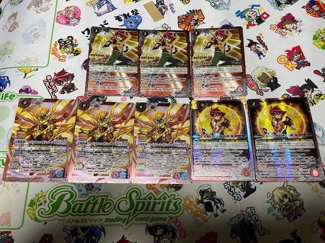 バトルスピリッツ 馬神弾リバイバルセット