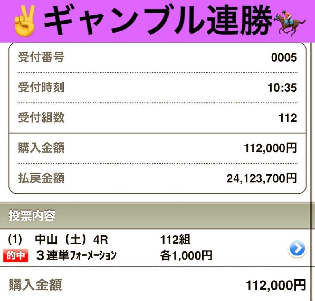あらゆる邪気・悪気を払う超強力黒龍神様⚫️ 福徳・全ての財金運向上・護符ストラップ