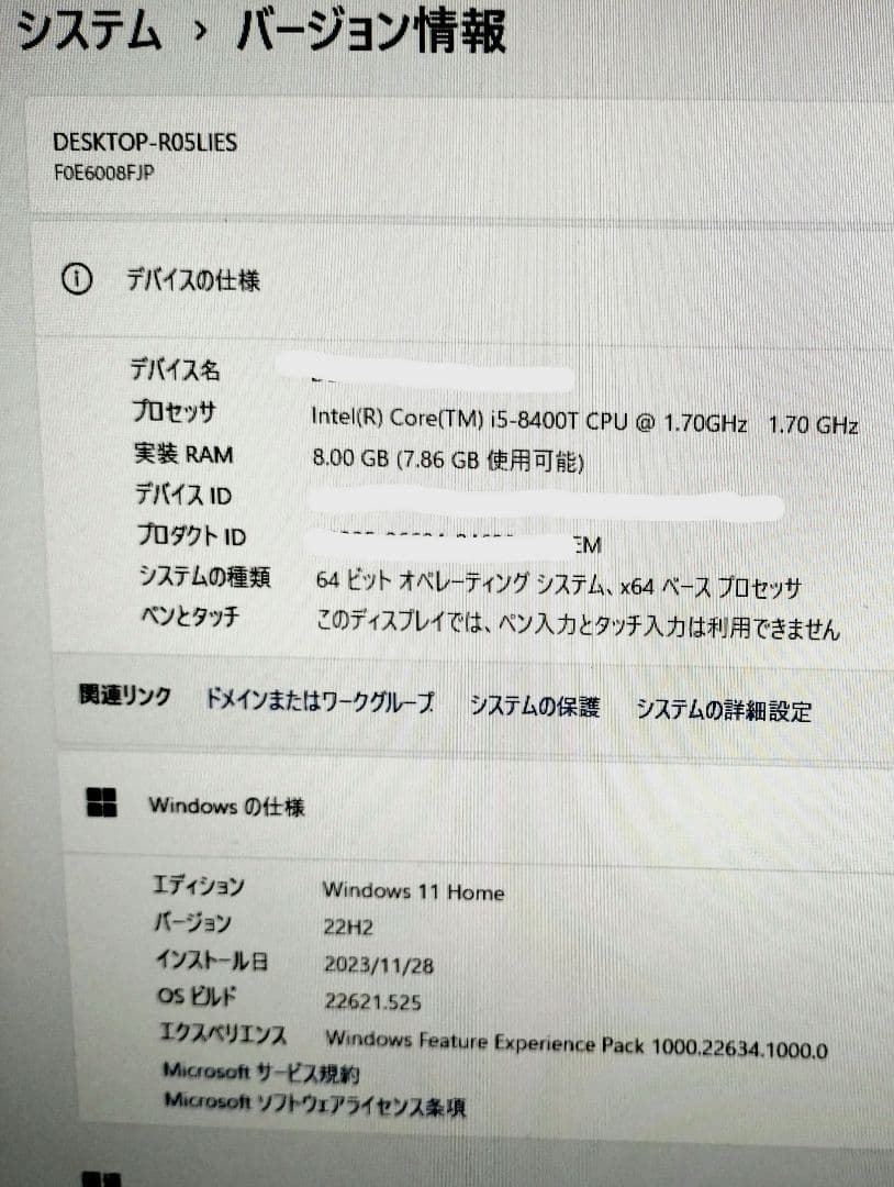 Windowsデスクトップ Lenovo A340-24ICB F0E6 i5 8GB 500GB SSD