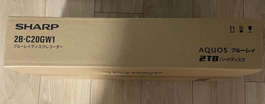 【新品 未使用 未開梱】SHARP　2B-C20GW1