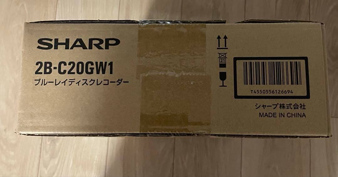 【新品 未使用 未開梱】SHARP　2B-C20GW1