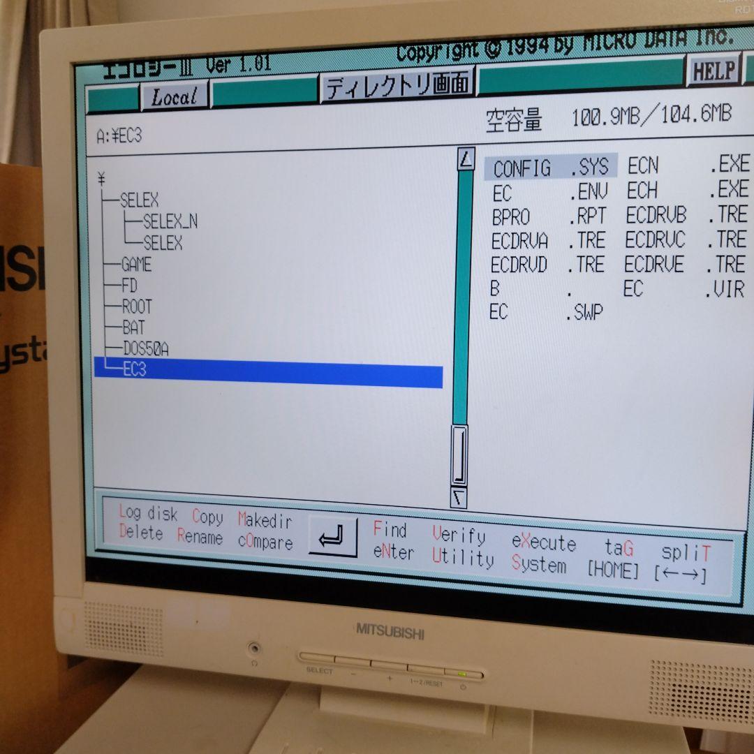 ■NEC PC-9821Xp モニター、キーボード、マウス付 ジャンク