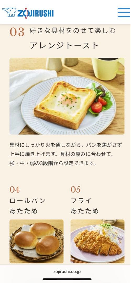 Zojirushi EQ-HM30 BA ブラック オーブントースター