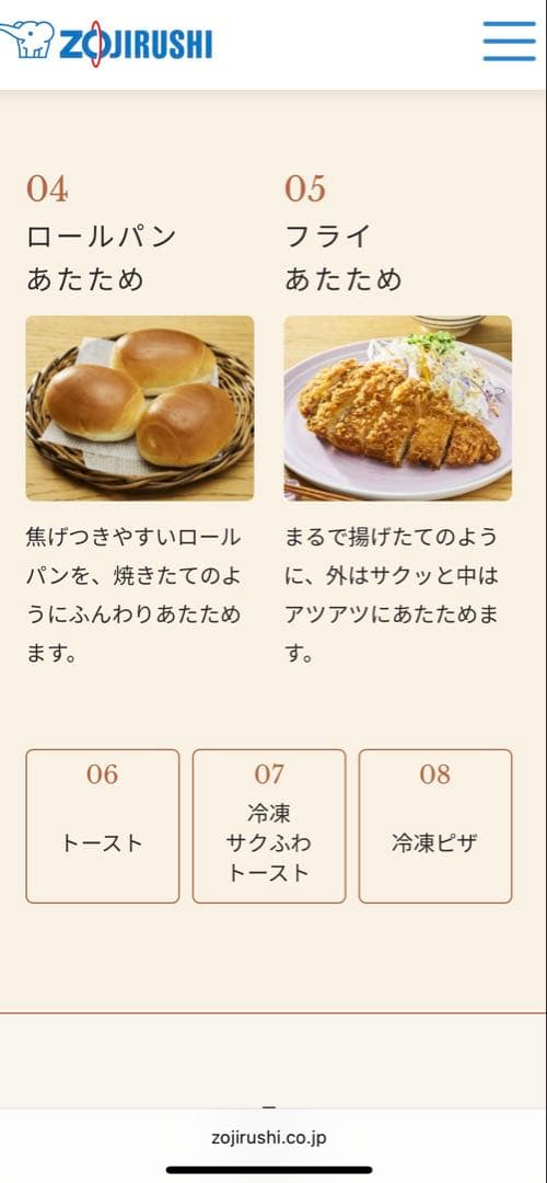 Zojirushi EQ-HM30 BA ブラック オーブントースター