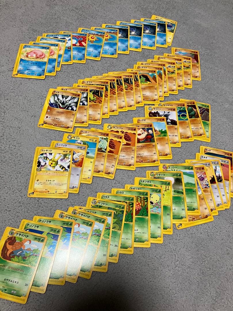ポケモンカード　eカード　まとめ売り　ポケカ