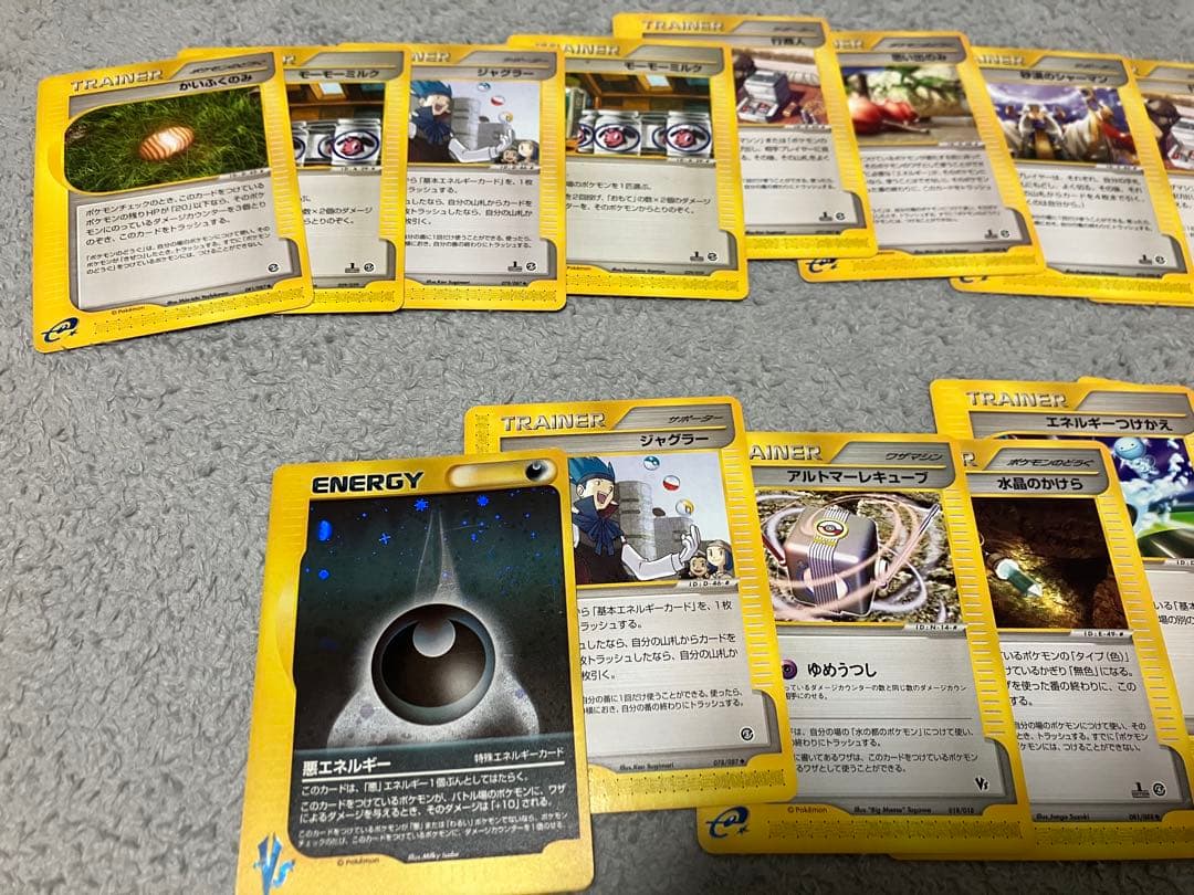 ポケモンカード　eカード　まとめ売り　ポケカ