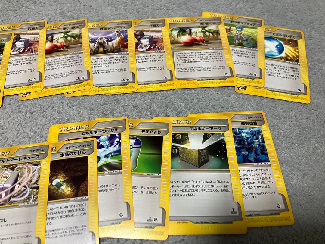 ポケモンカード　eカード　まとめ売り　ポケカ