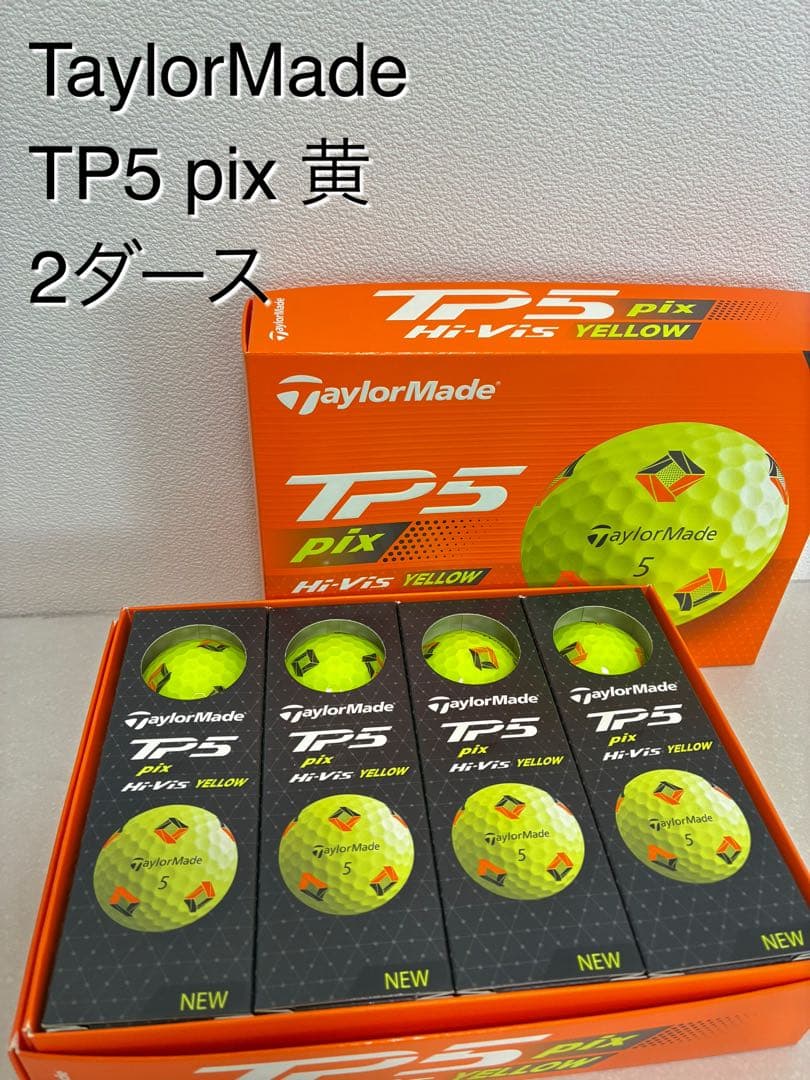 TaylorMade TP5 pix 黄 2ダース