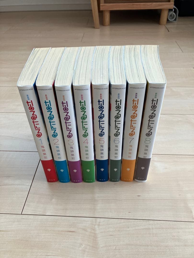 なるたる　新装版 全8巻 初版 帯付き