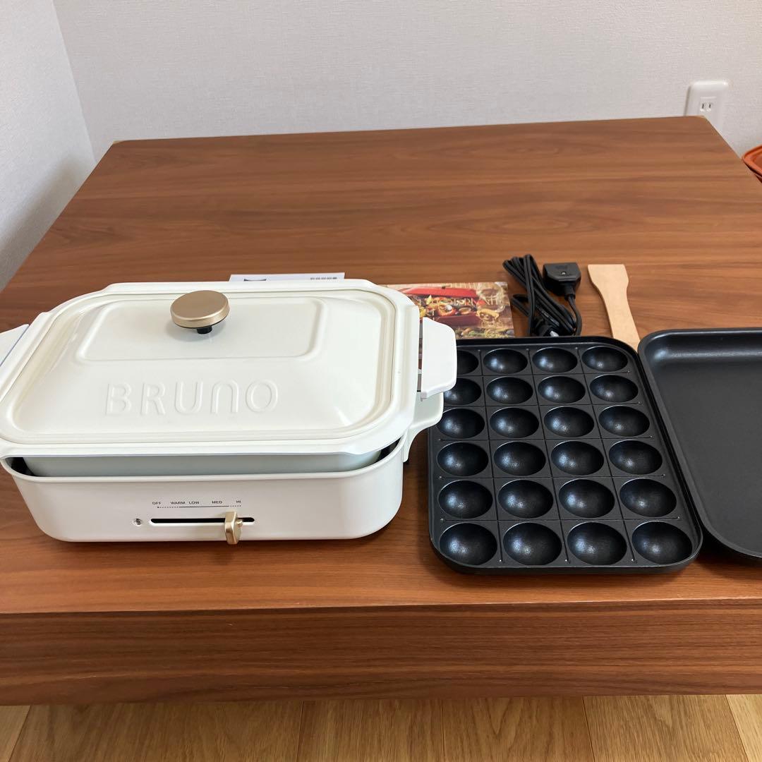 【BRUNO ホットプレート】 たこ焼きプレート付き