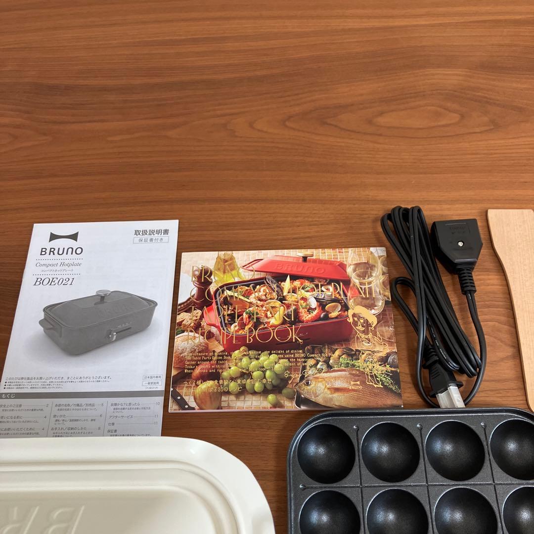 【BRUNO ホットプレート】 たこ焼きプレート付き