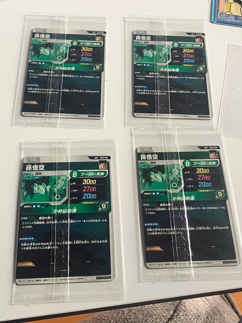 【4セット】ドラゴンボールスーパーダイバーズ　天使悟空　プロモ 未開封