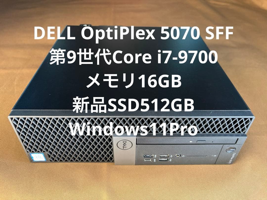 DELL OptiPlex 第9世代i7 メモリ16GB 新品SSD512GB