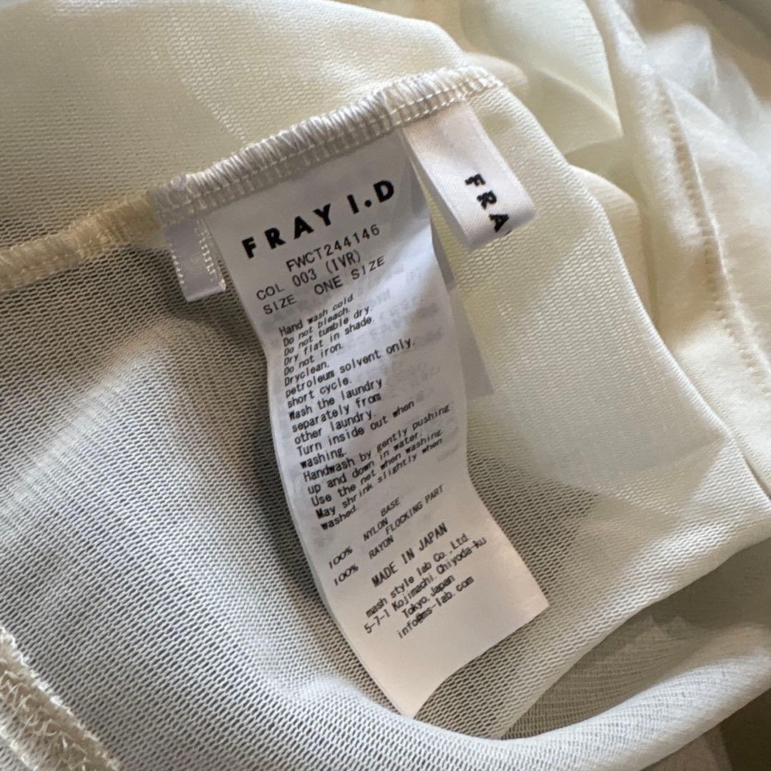 FRAY I.Dフロッキープリント2wayトップス