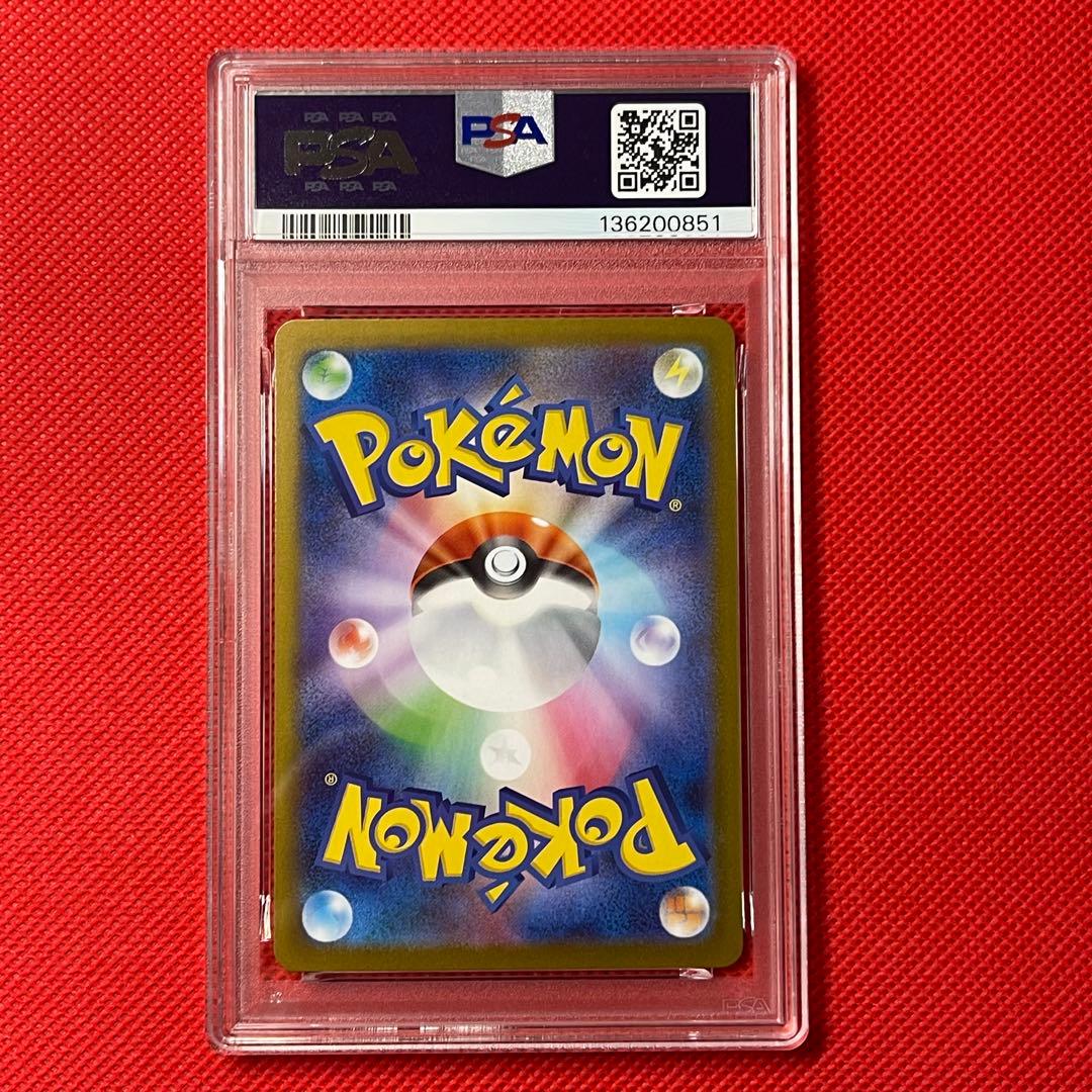 PSA10★ ロケット団のニドキングex 126/098 SAR ポケモンカード