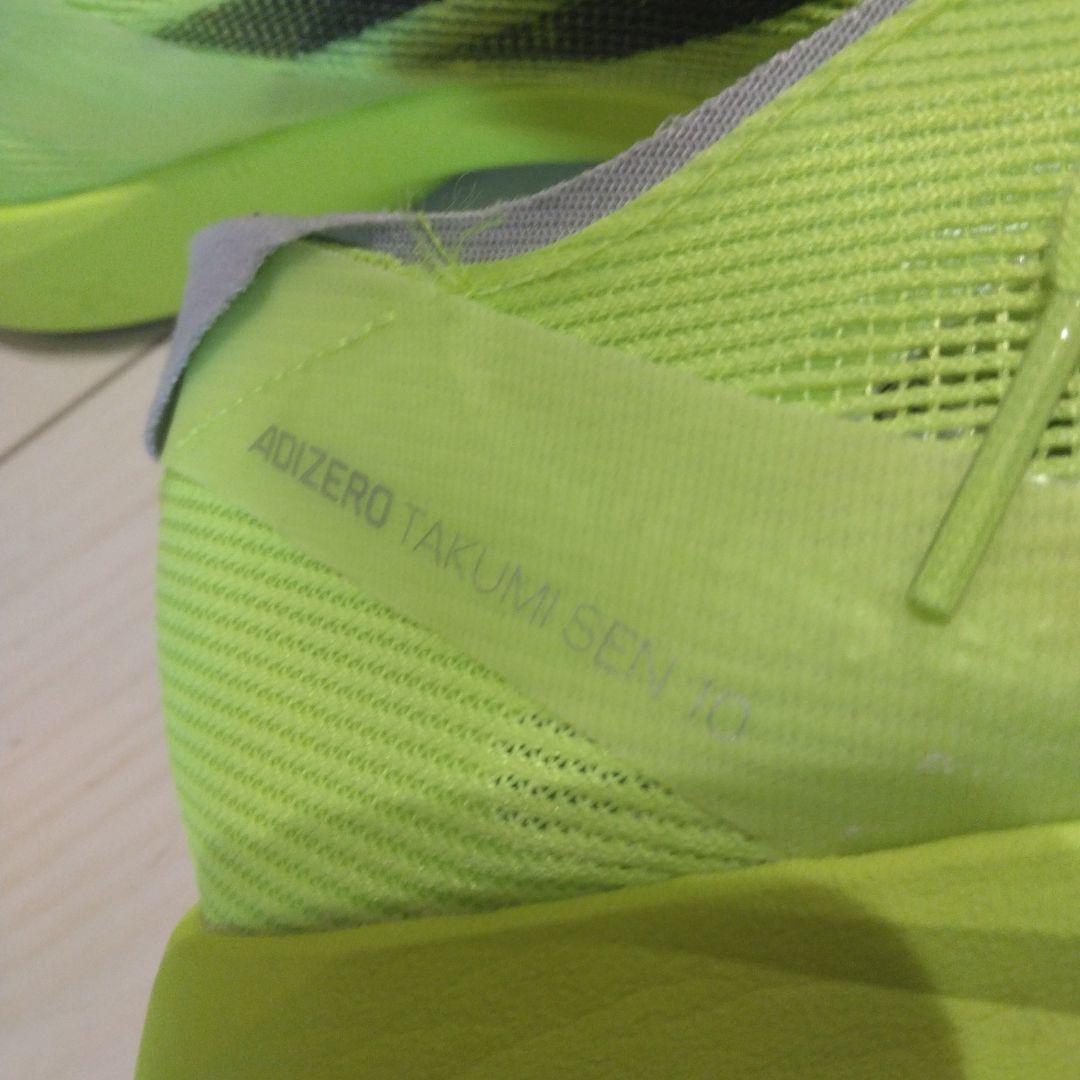 アディゼロ タクミセン 10 ADIZERO TAKUMI SEN 10