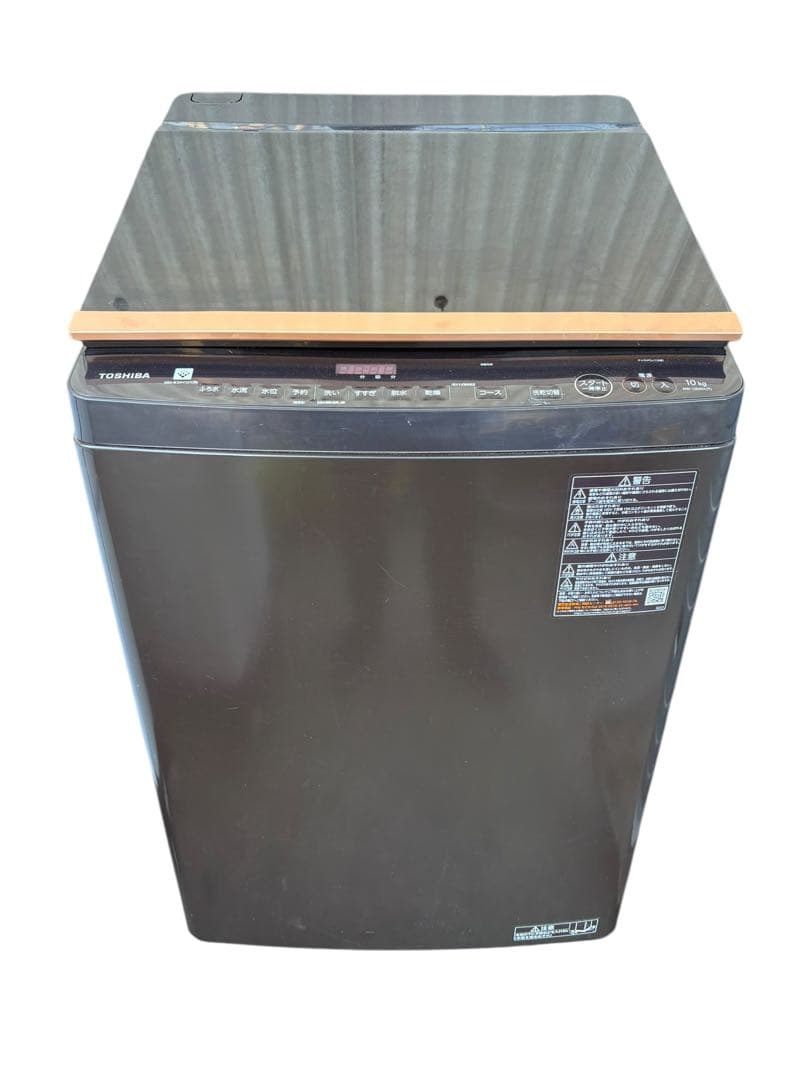 TOSHIBA 縦型洗濯機 10kg ブラック