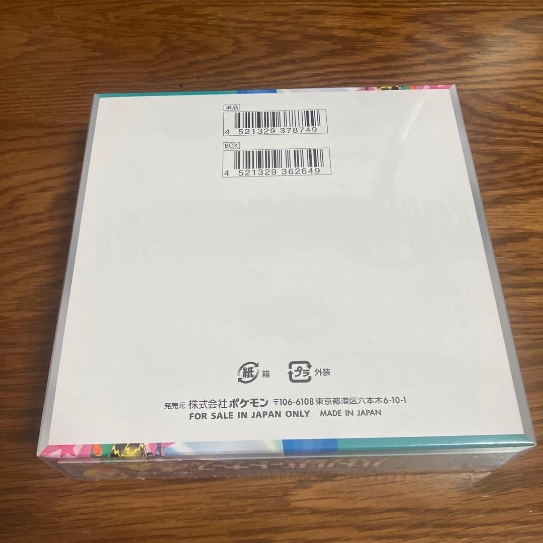 バトルパートナーズ　1box