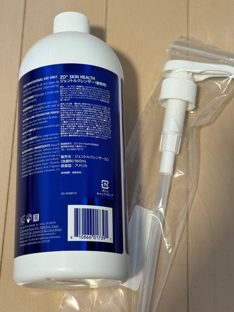 ゼオスキン Gentle Cleanser 960ml ポンプ付業務用