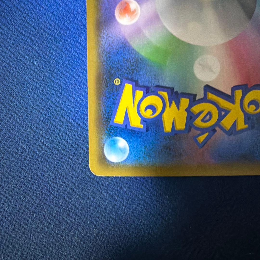 ライチュウ&アローラライチュウGX SR SA SM10a ジージーエンド